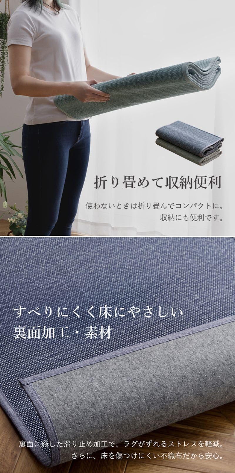 Amazon｜イケヒコ 竹 ラグ カーペット 竹ラグ バンブーラグ NSジーンズ